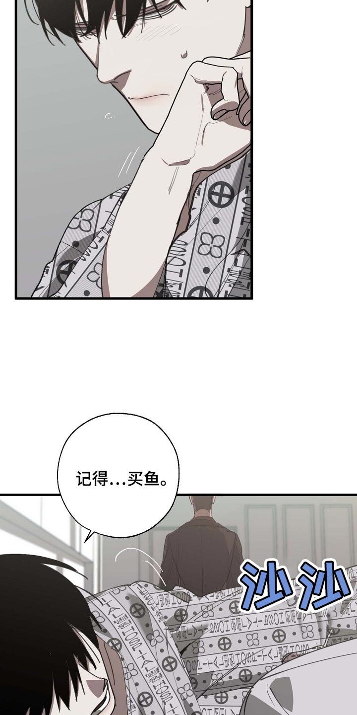 第154话 第19页