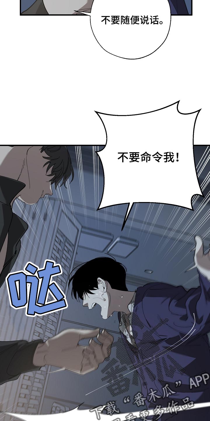 第152话 第3页