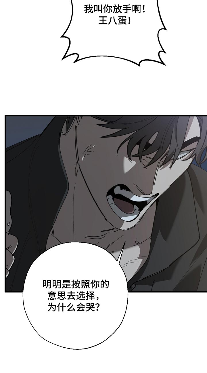第152话 第14页