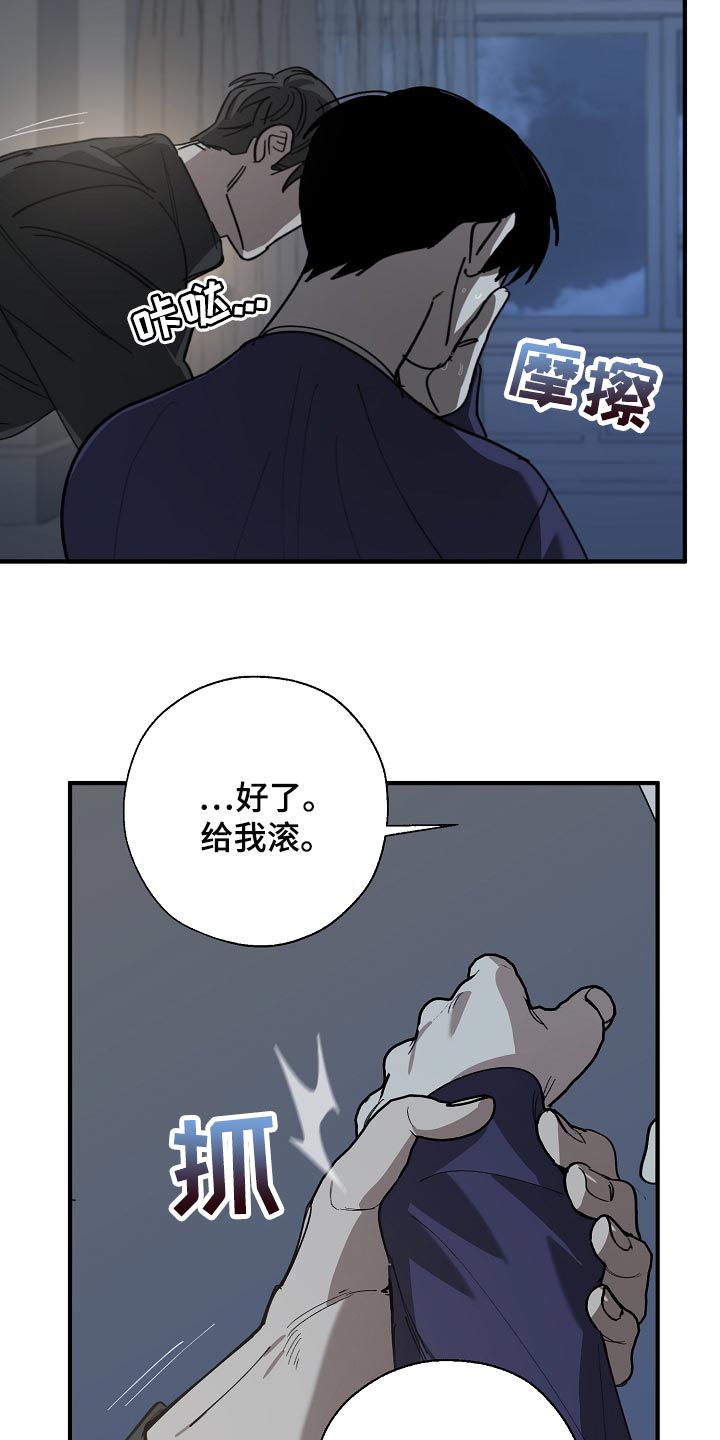 第152话 第2页