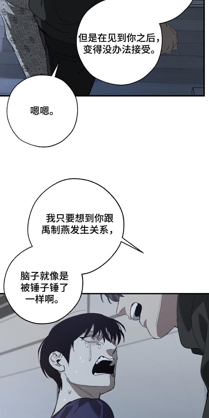 第152话 第19页