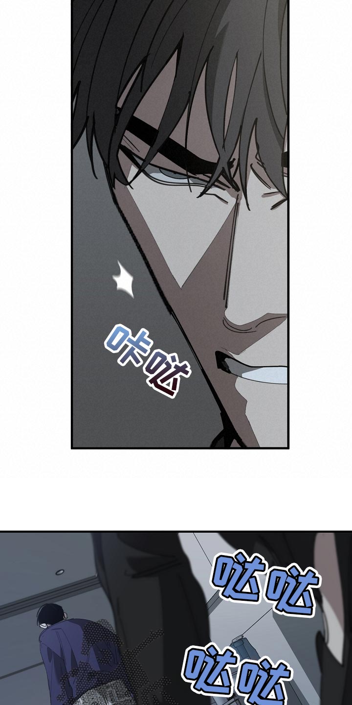 第152话 第11页