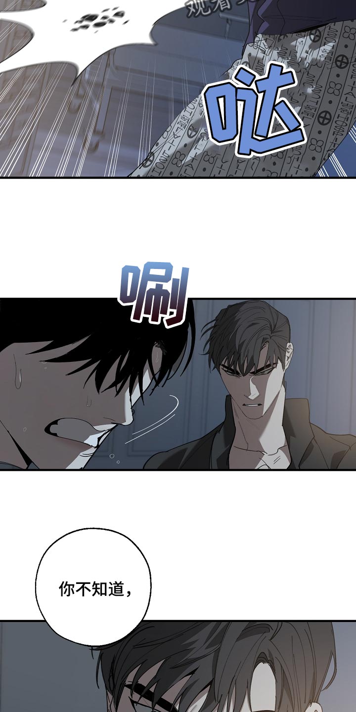 第152话 第4页