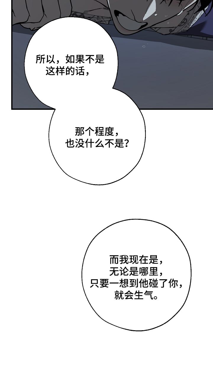 第152话 第27页