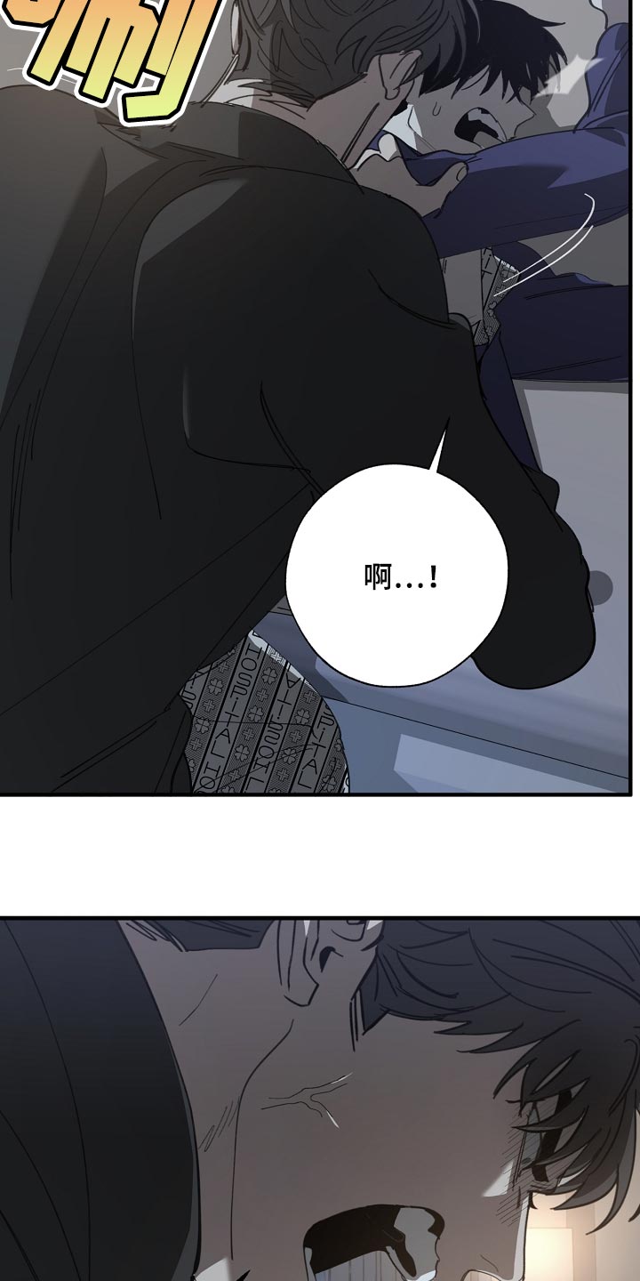 第152话 第25页