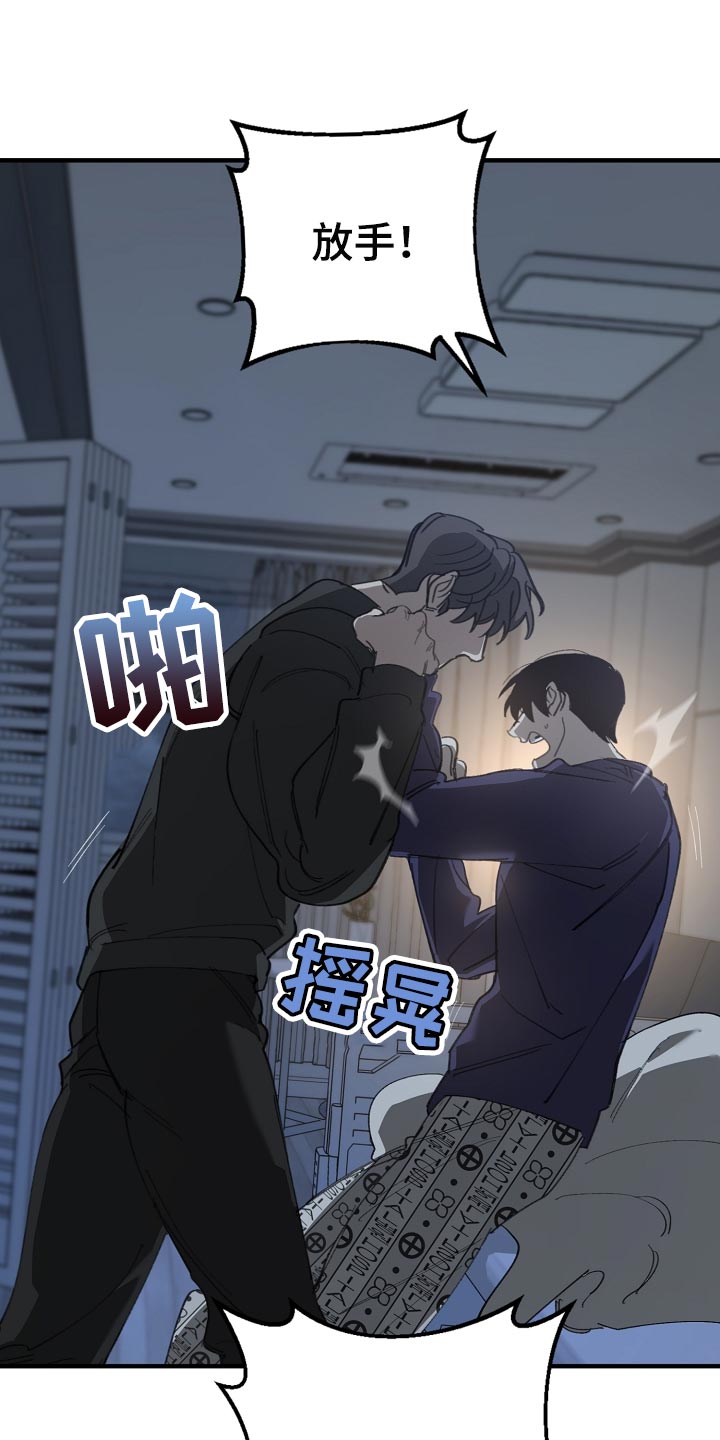 第152话 第13页