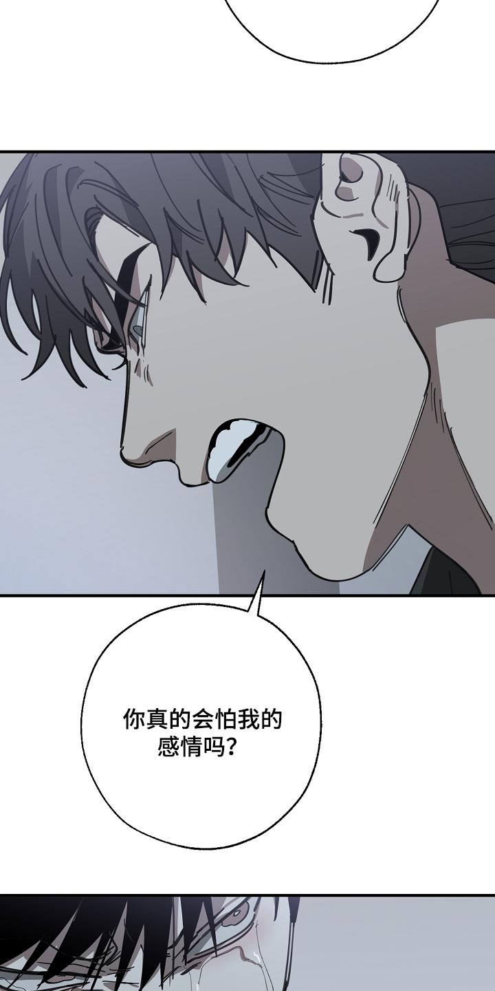 第152话 第17页
