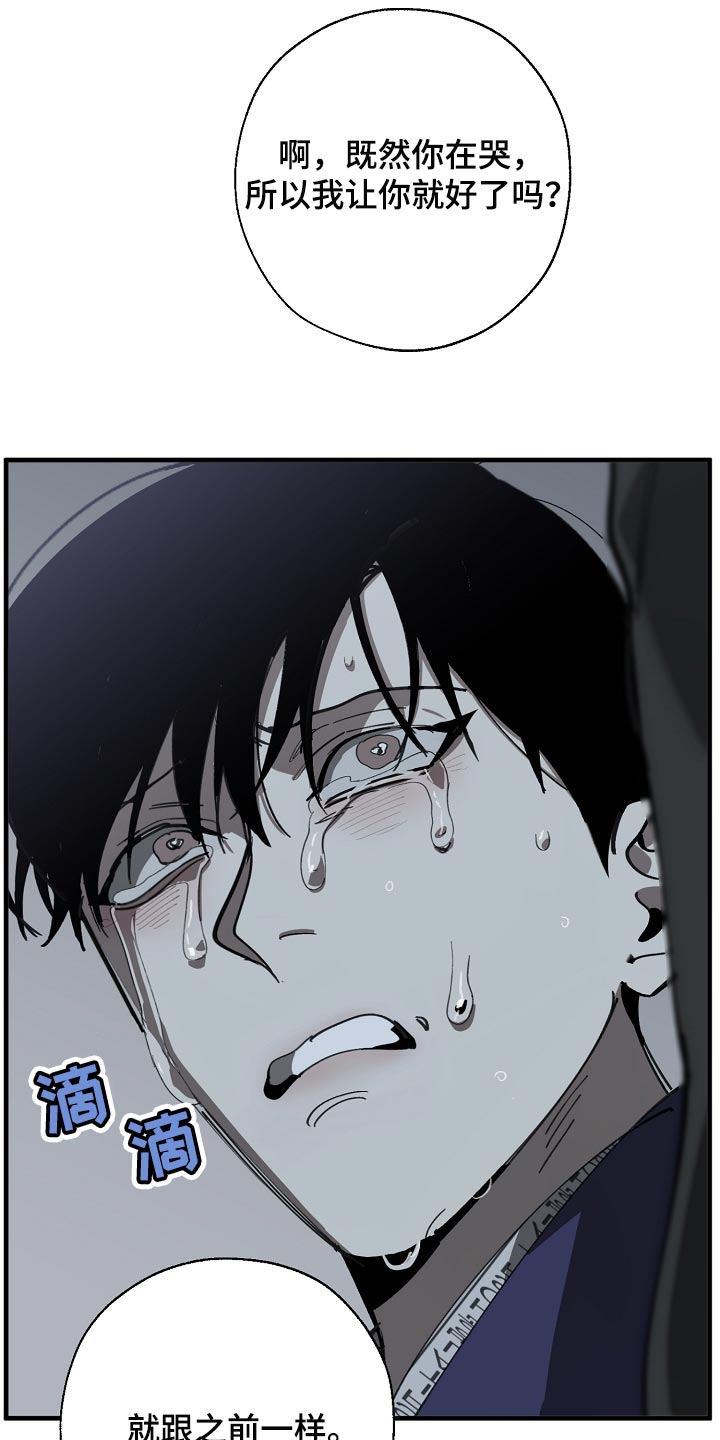 第152话 第15页
