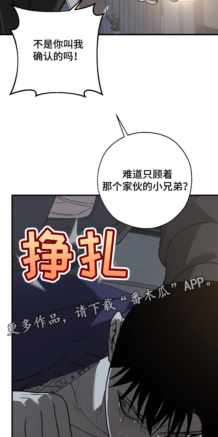 第152话 第26页