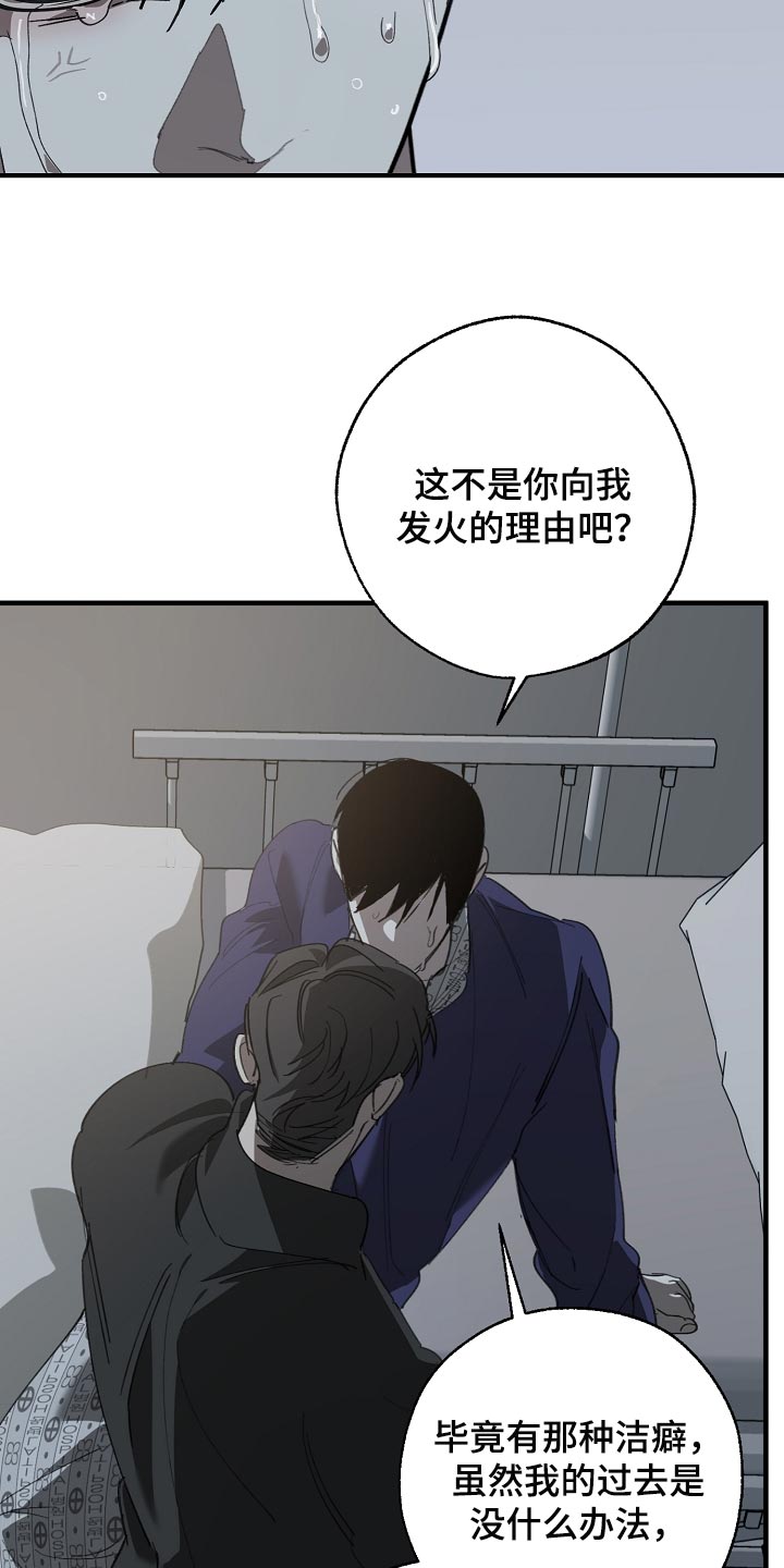 第152话 第18页