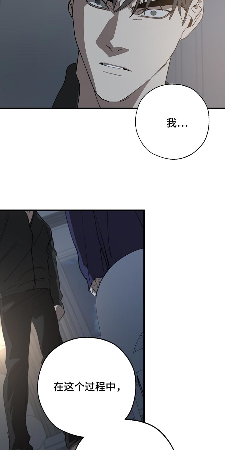 第152话 第5页
