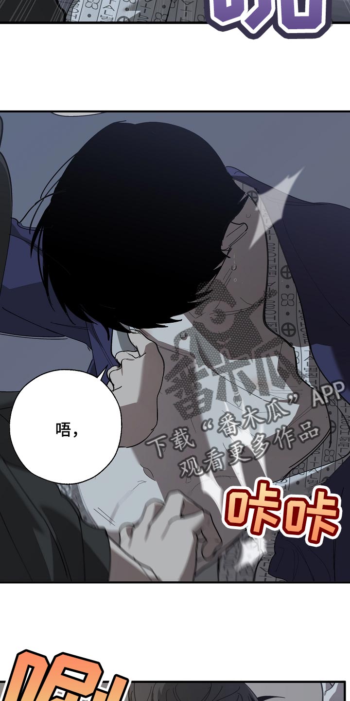 第152话 第24页