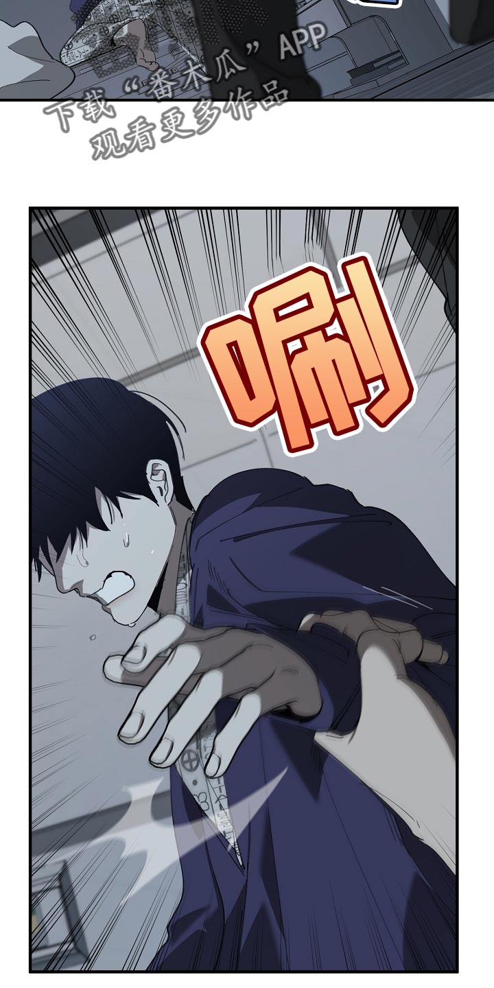 第152话 第12页