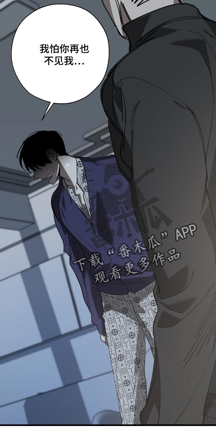 第152话 第7页