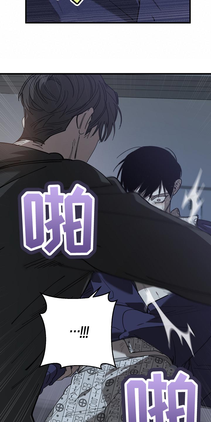 第152话 第23页