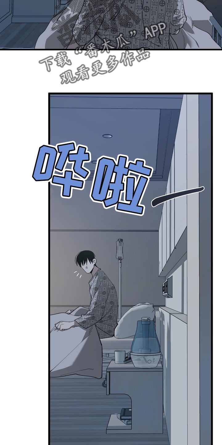 第150话 第19页