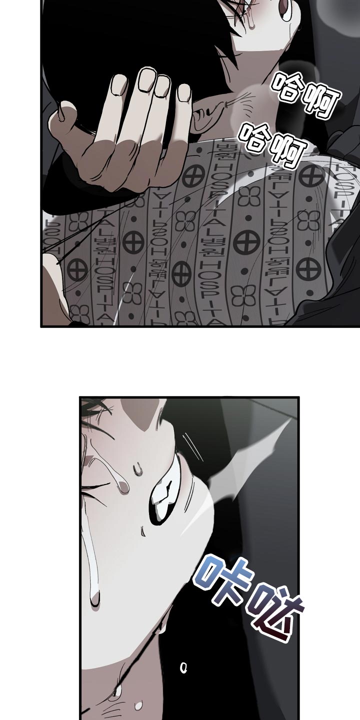 第150话 第12页