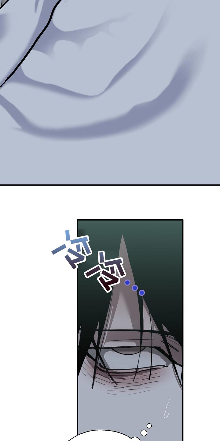 第150话 第17页