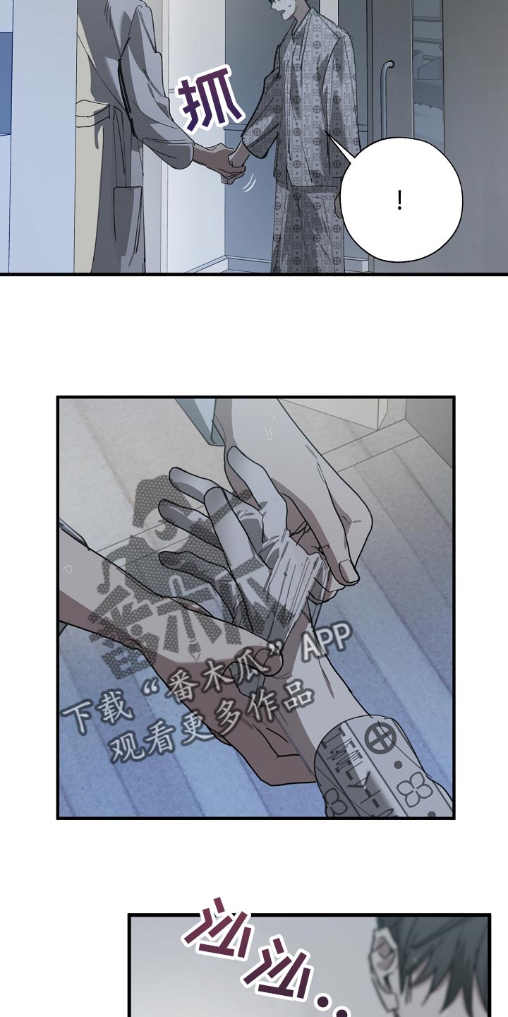 第150话 第24页