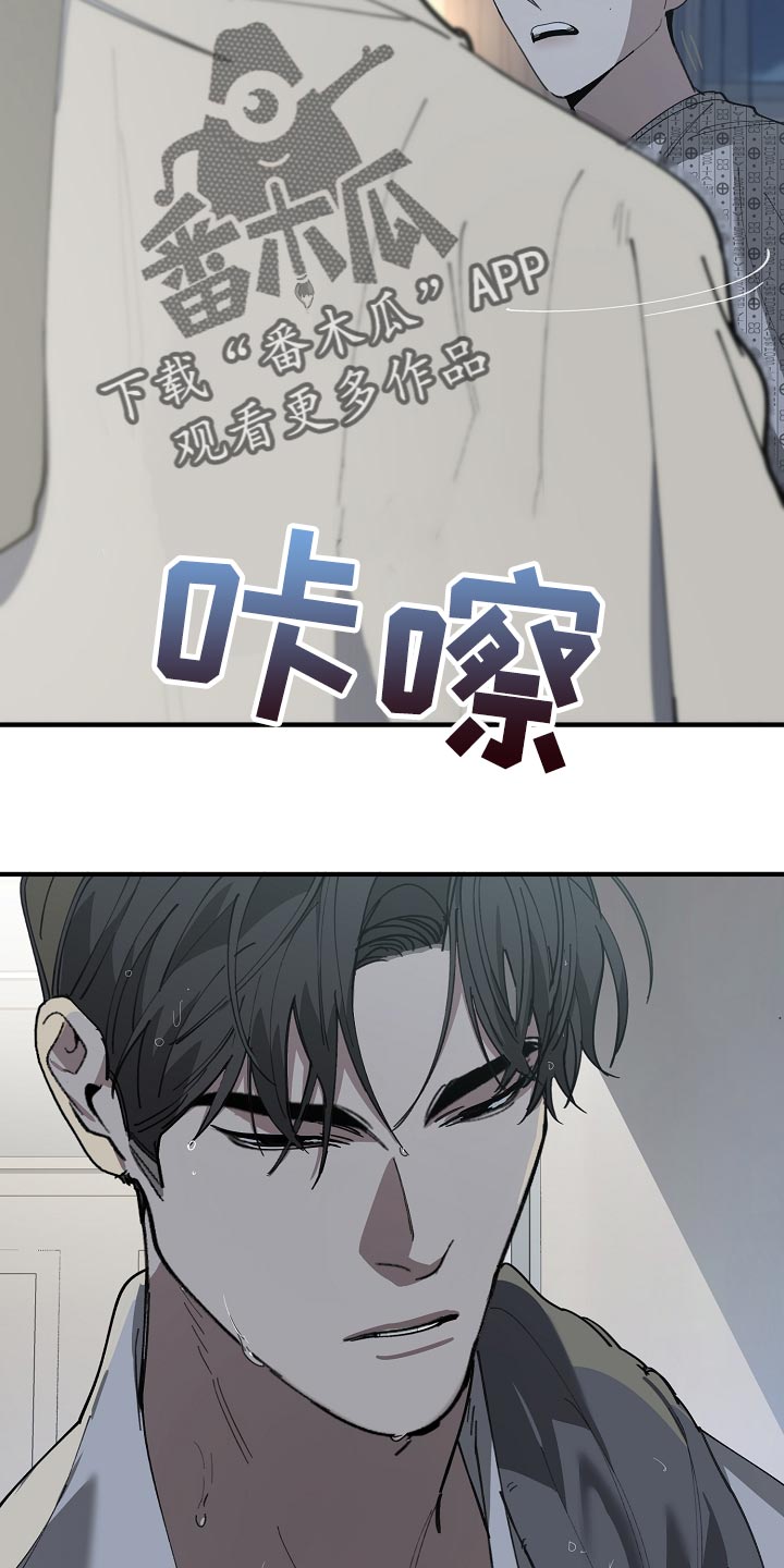 第150话 第22页