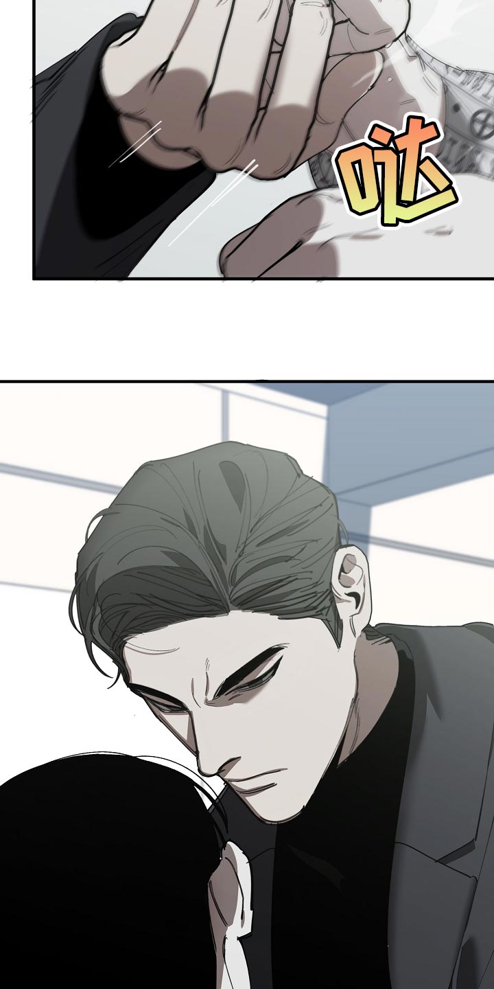 第150话 第5页