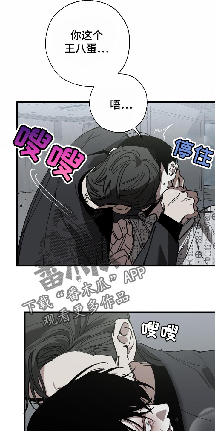 第150话 第11页