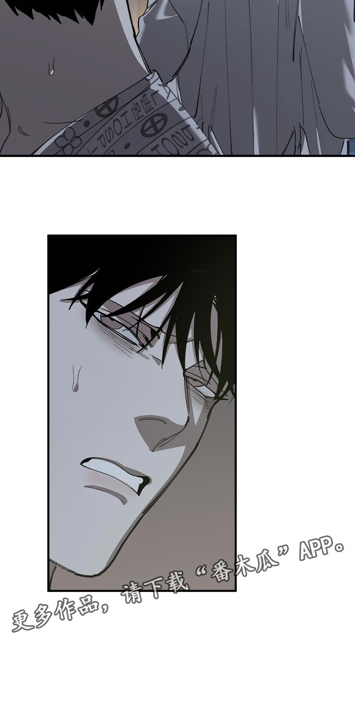 第150话 第26页