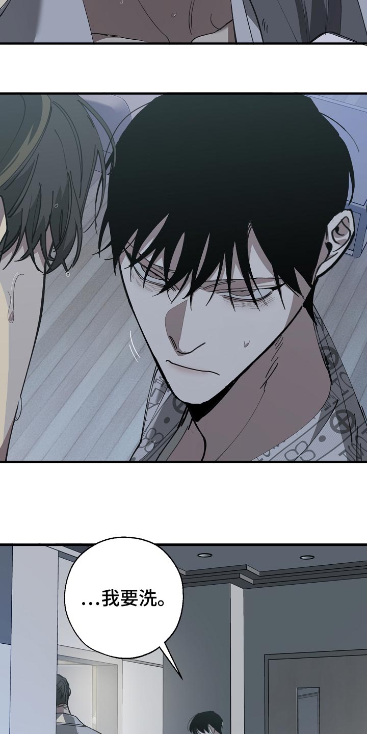 第150话 第23页
