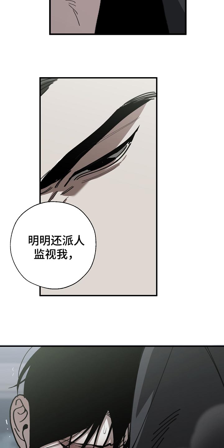 第150话 第13页