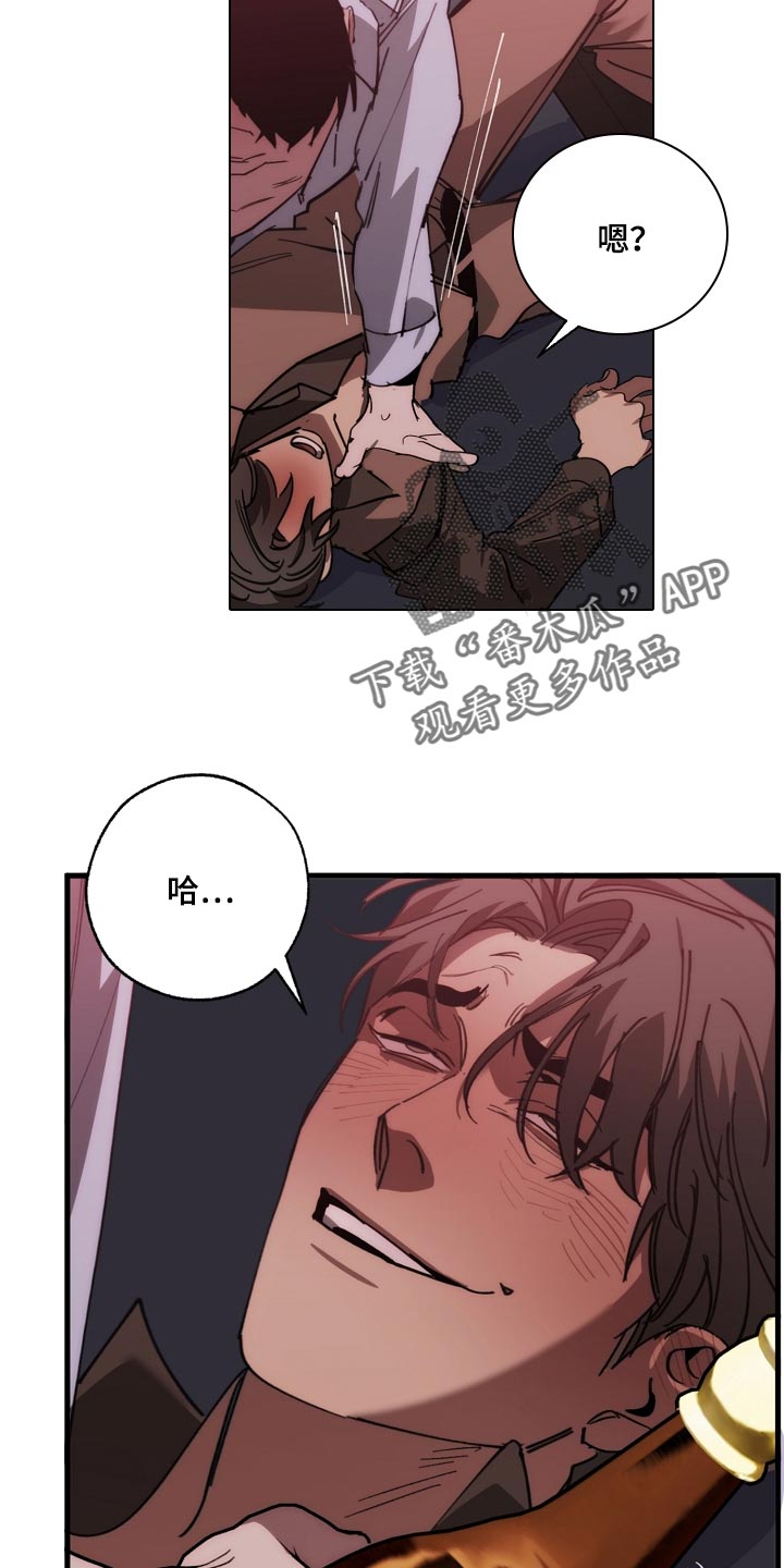 第149话 第25页