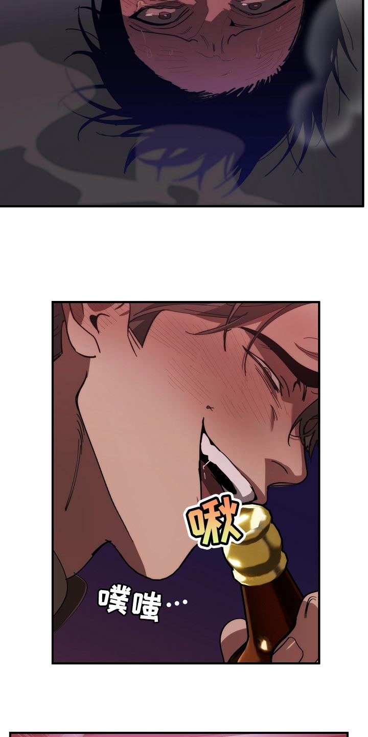 第149话 第23页