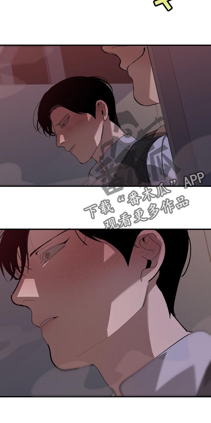 第149话 第10页