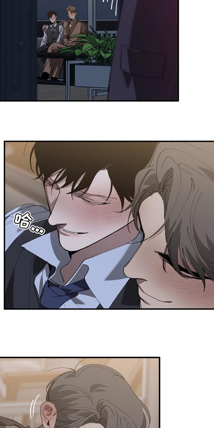 第149话 第6页