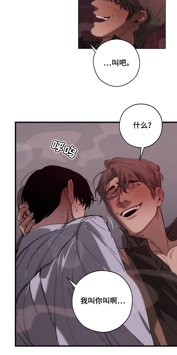 第149话 第29页