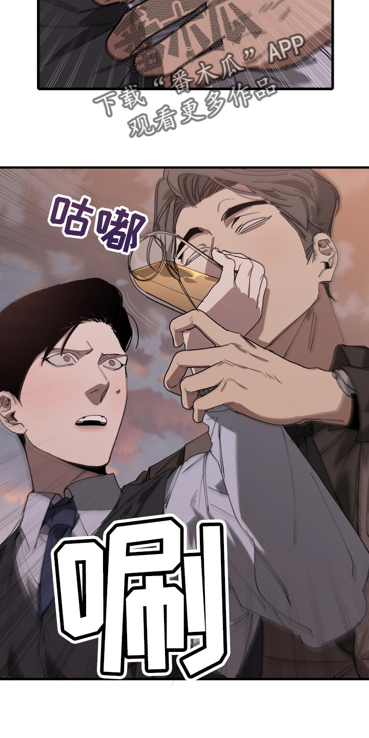 第148话 第12页