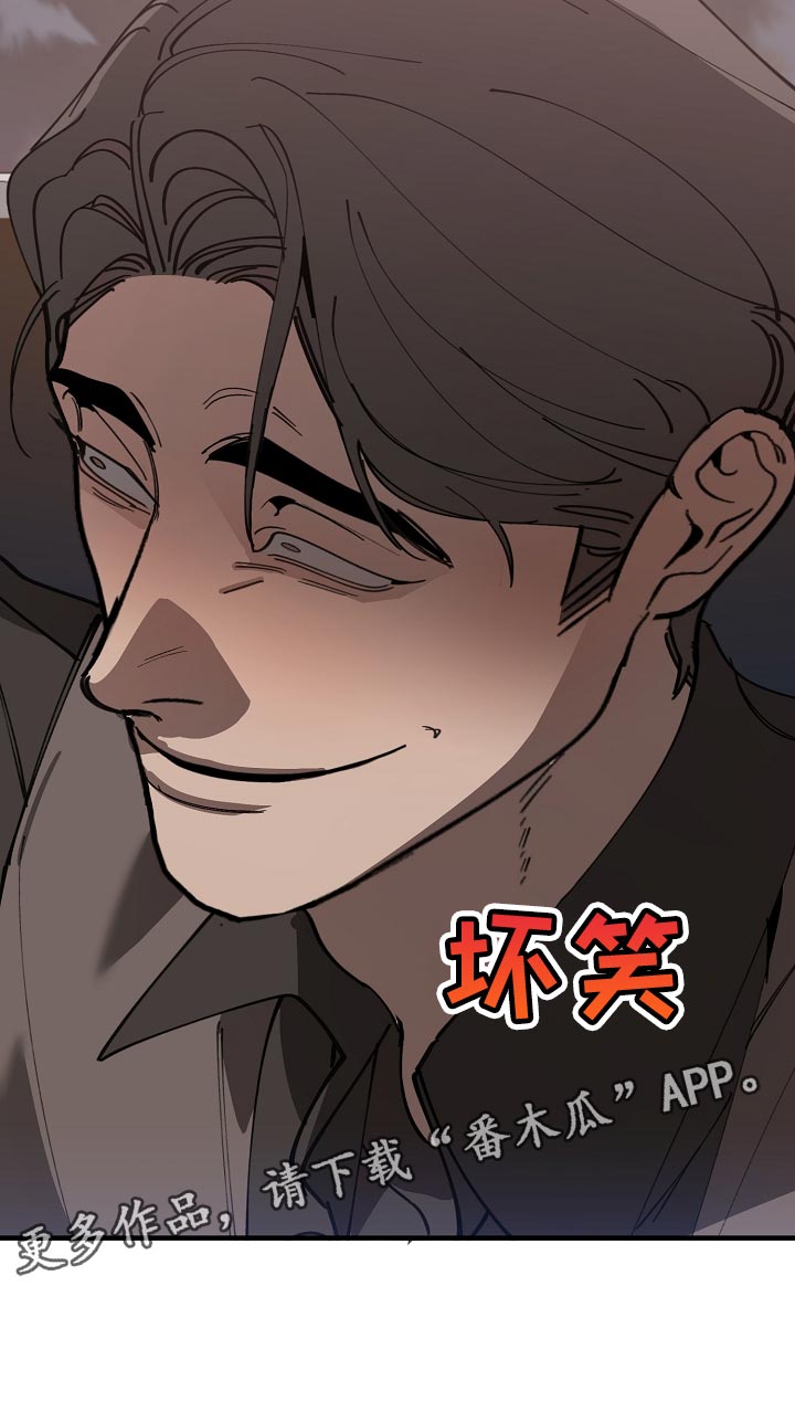 第148话 第26页