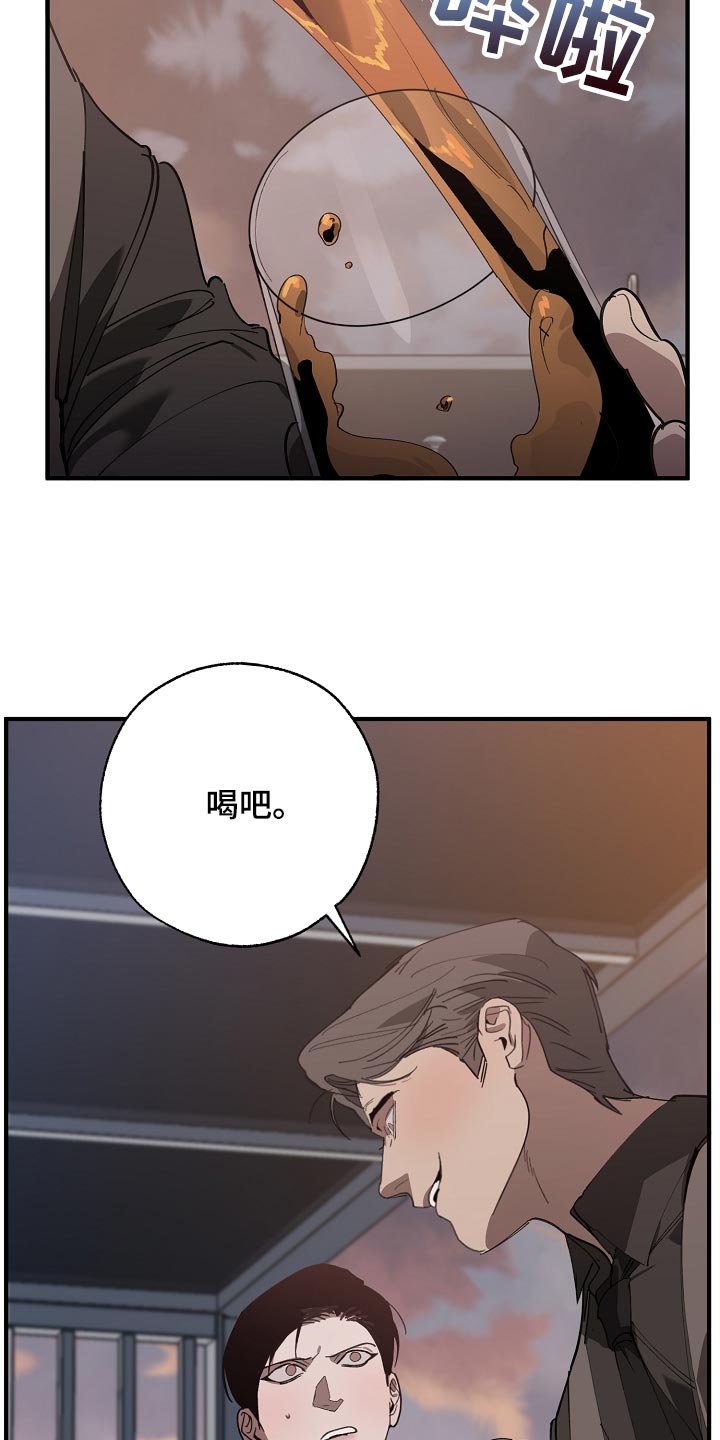 第148话 第14页
