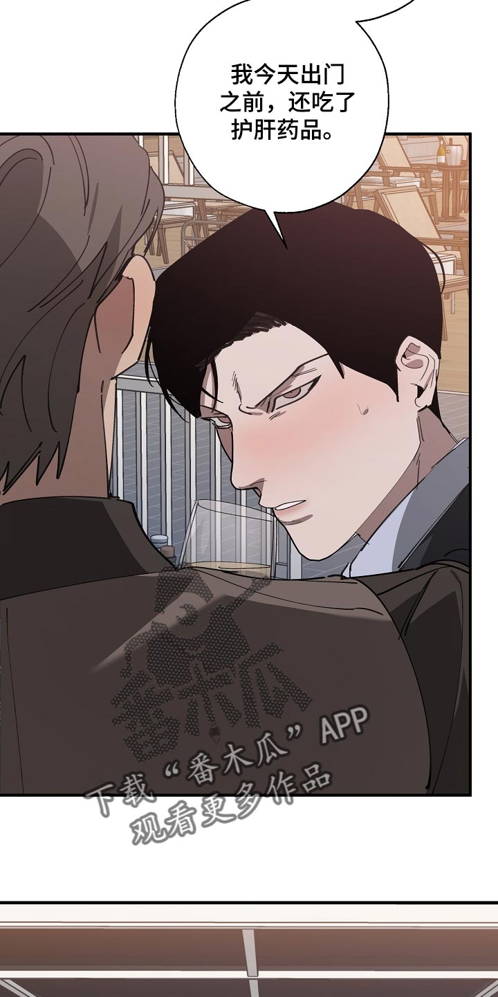 第148话 第23页