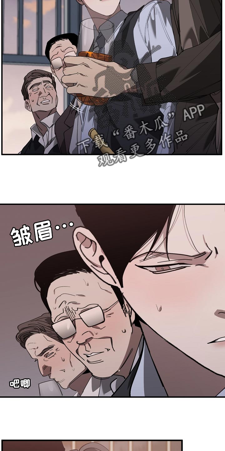 第148话 第15页
