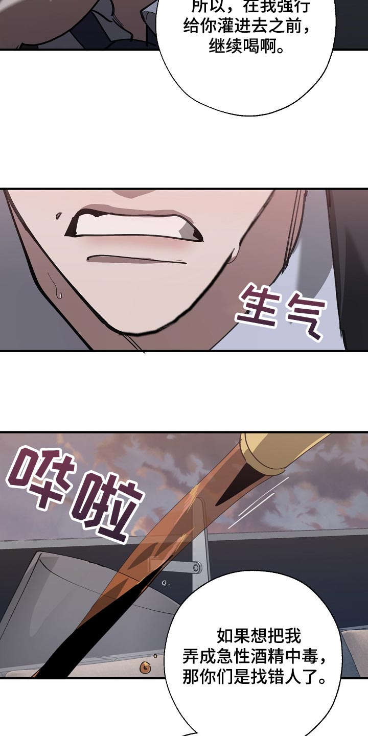 第148话 第22页