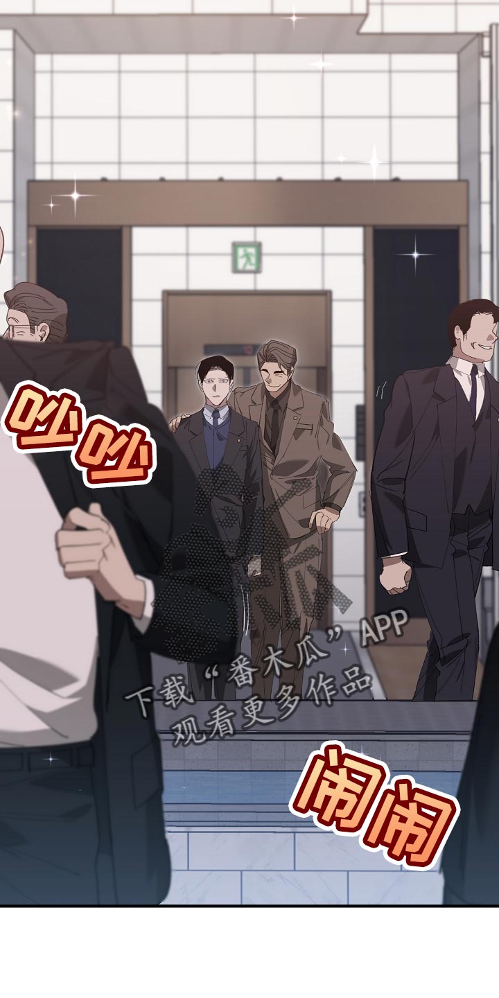 第148话 第2页