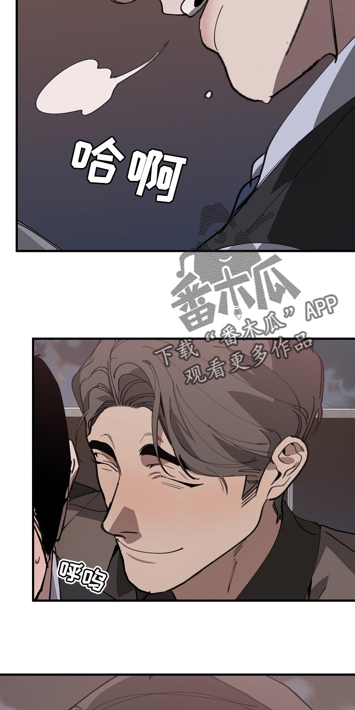 第148话 第25页