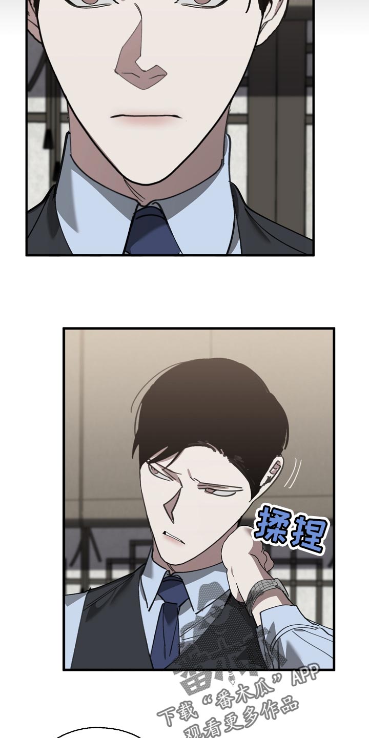 第146话 第13页