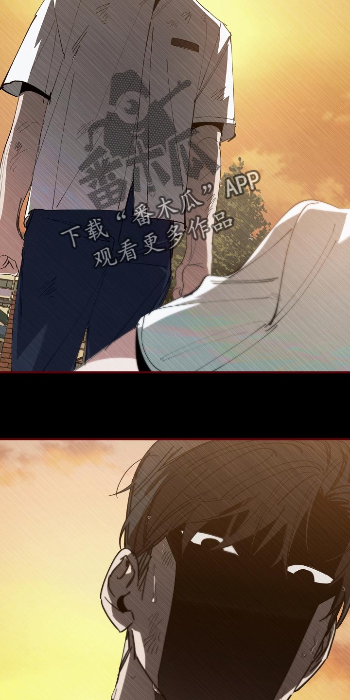 第146话 第11页