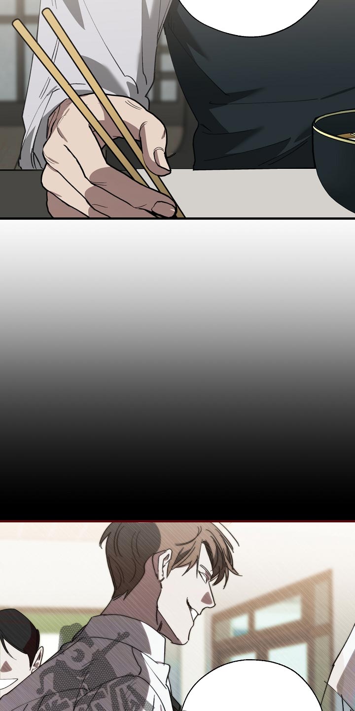 第146话 第5页