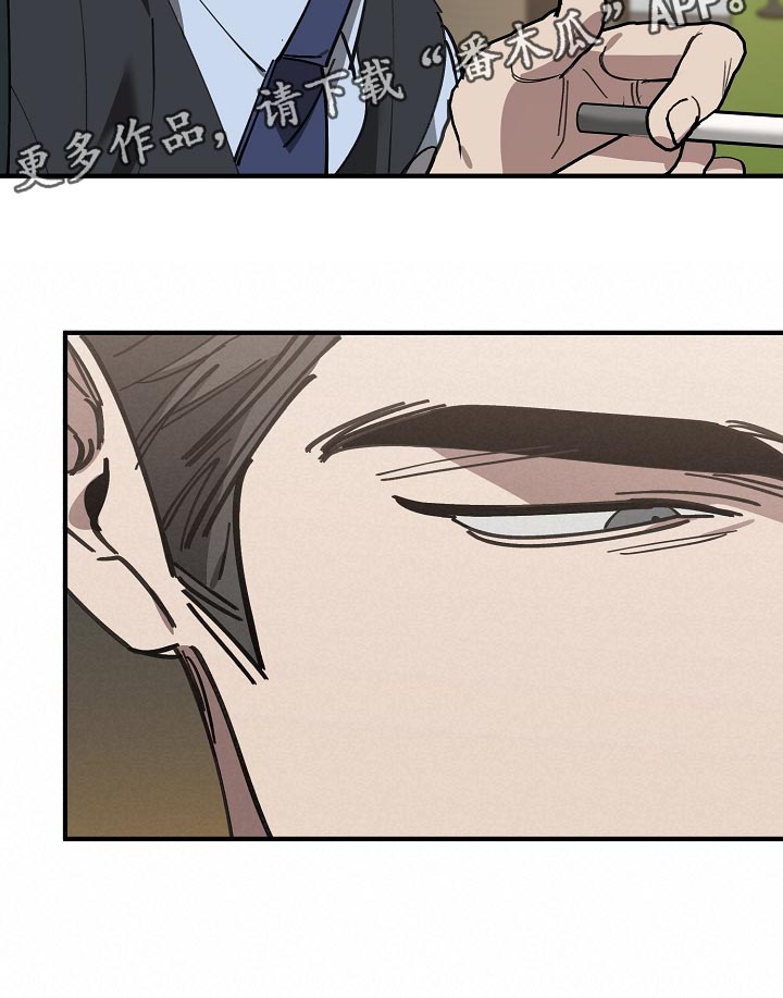 第146话 第28页