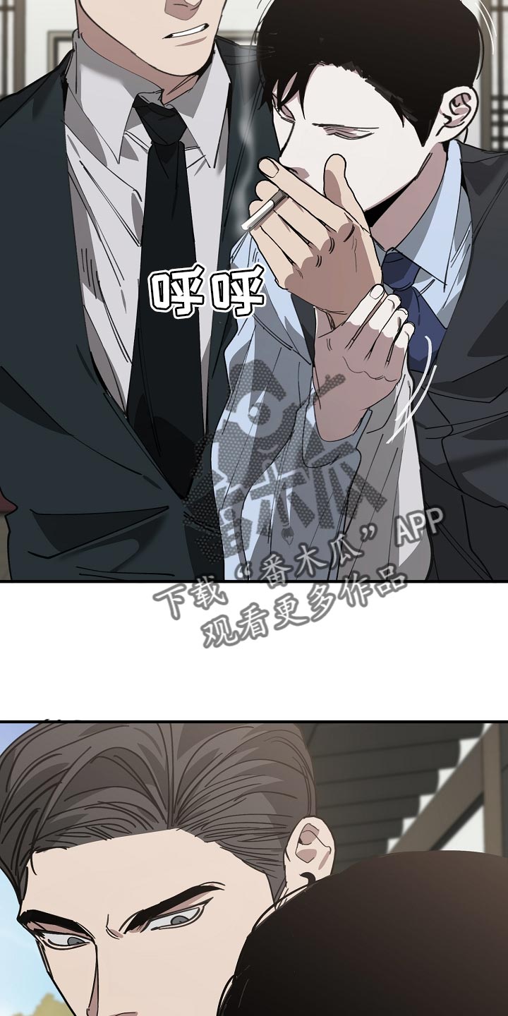 第146话 第26页