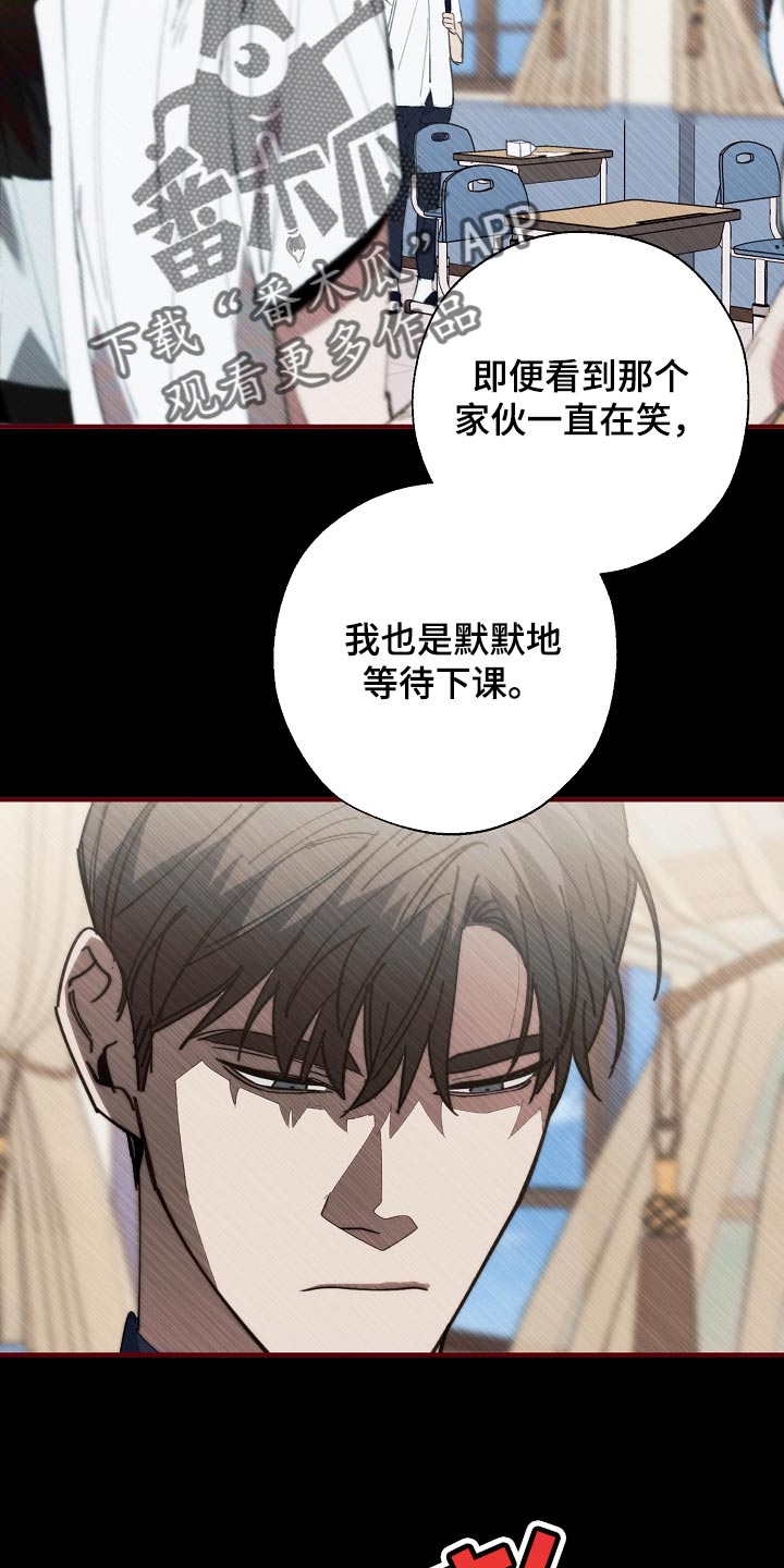 第146话 第8页