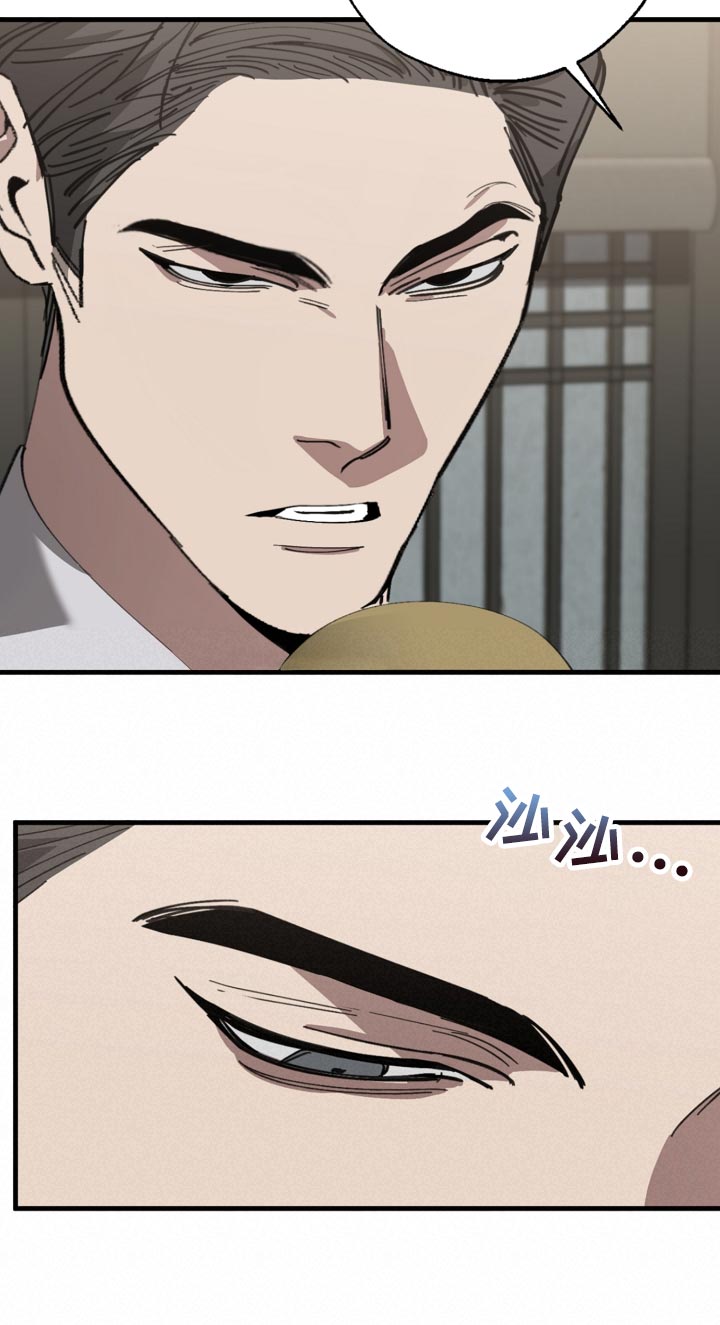 第146话 第17页