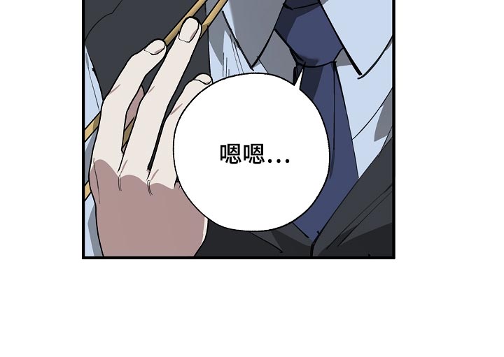 第145话 第17页